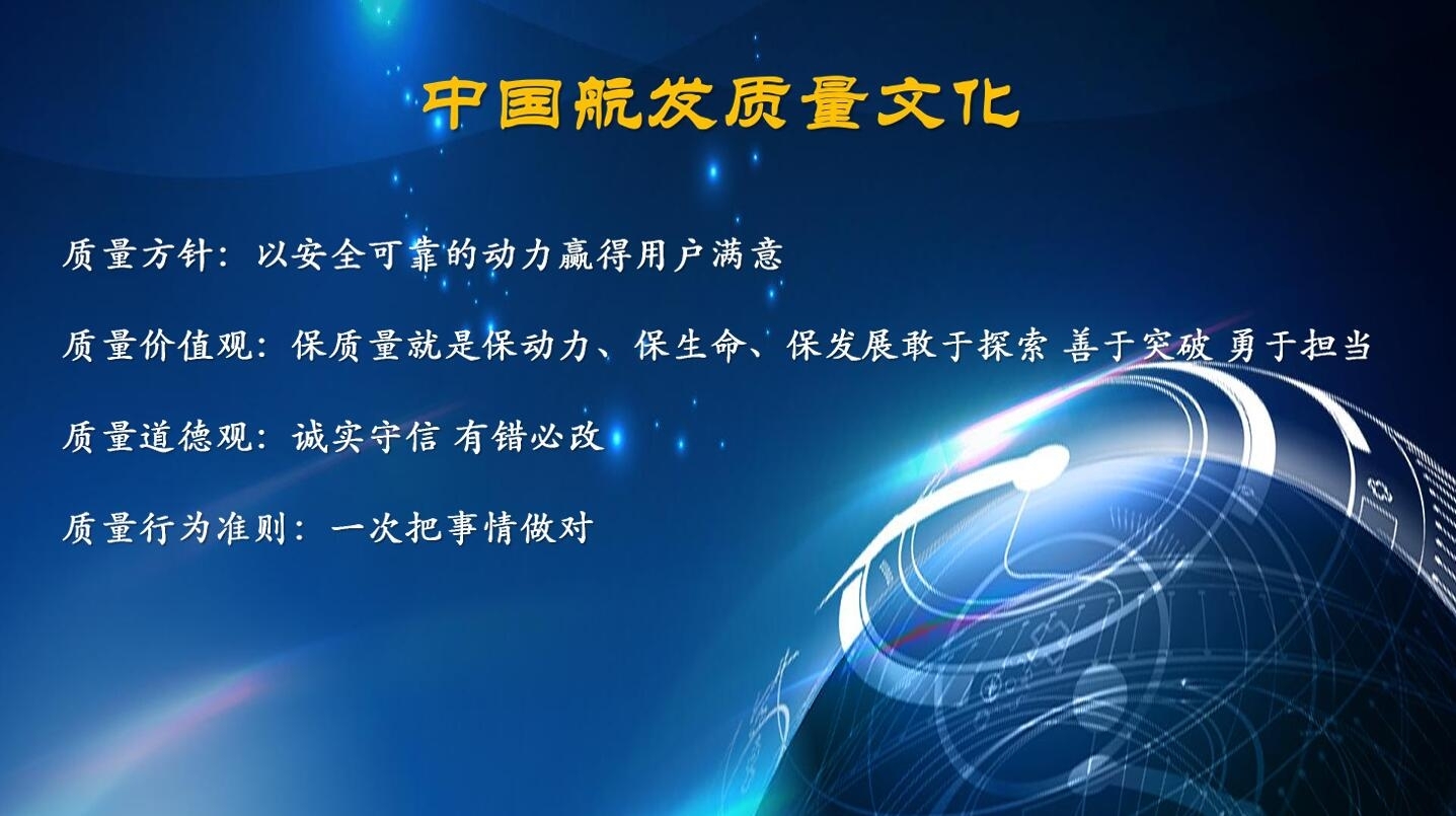 色情视频
质量文化