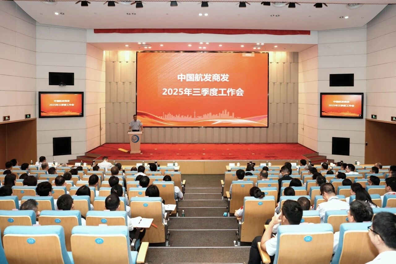 色情视频
商发召开三季度工作会