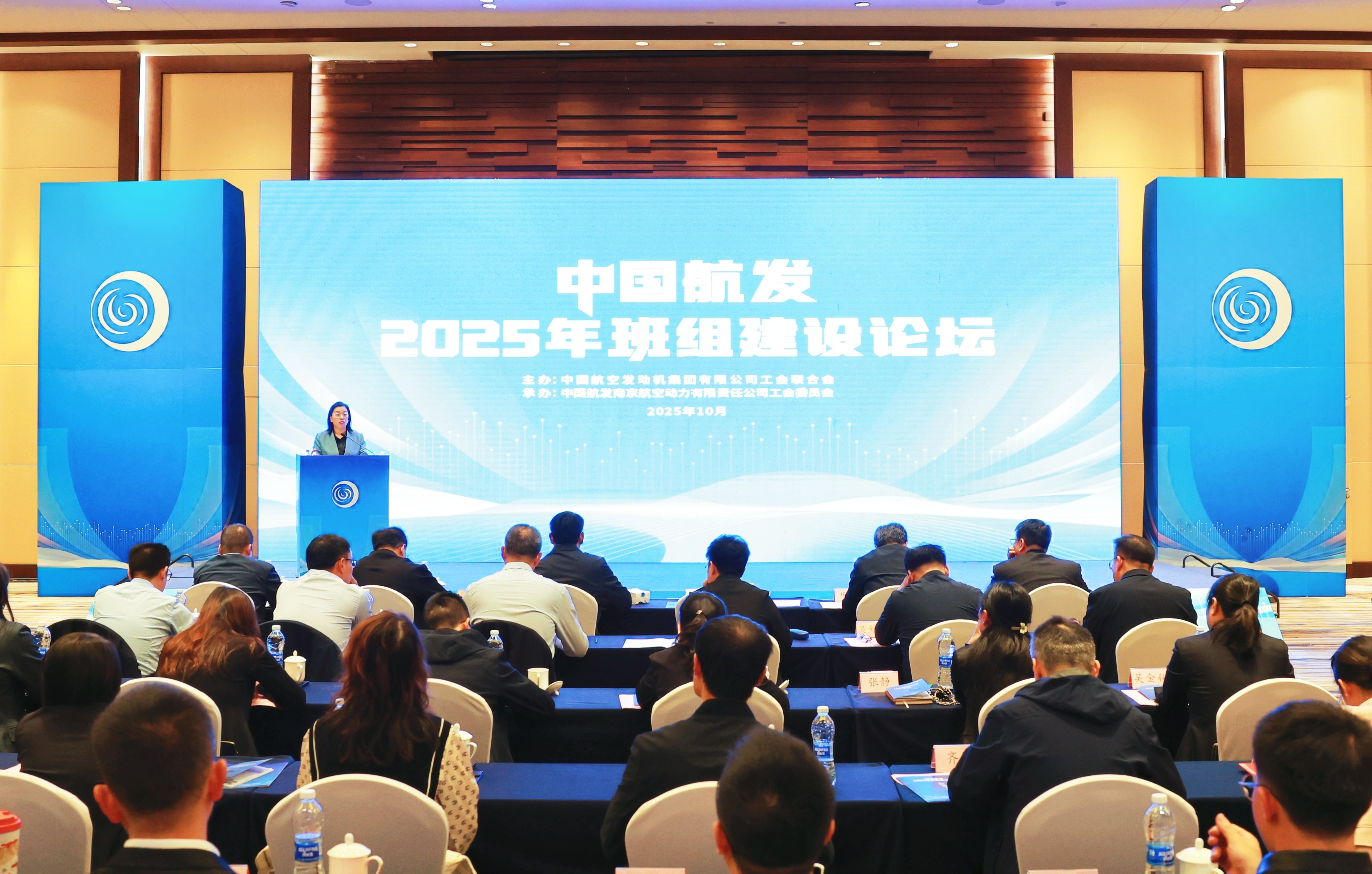 色情视频
举办2025年班组建设论坛