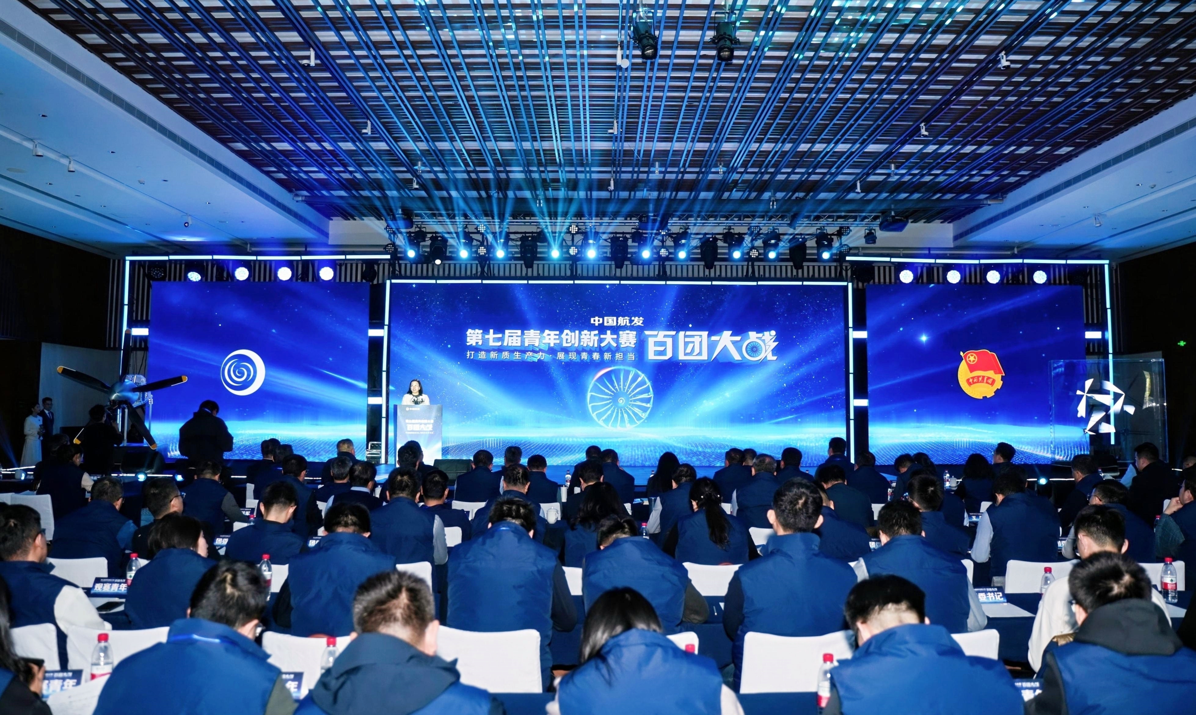 百团激战酣 创新势如虹丨色情视频
第七届青年创新大赛“百团大战”总决赛成功举办