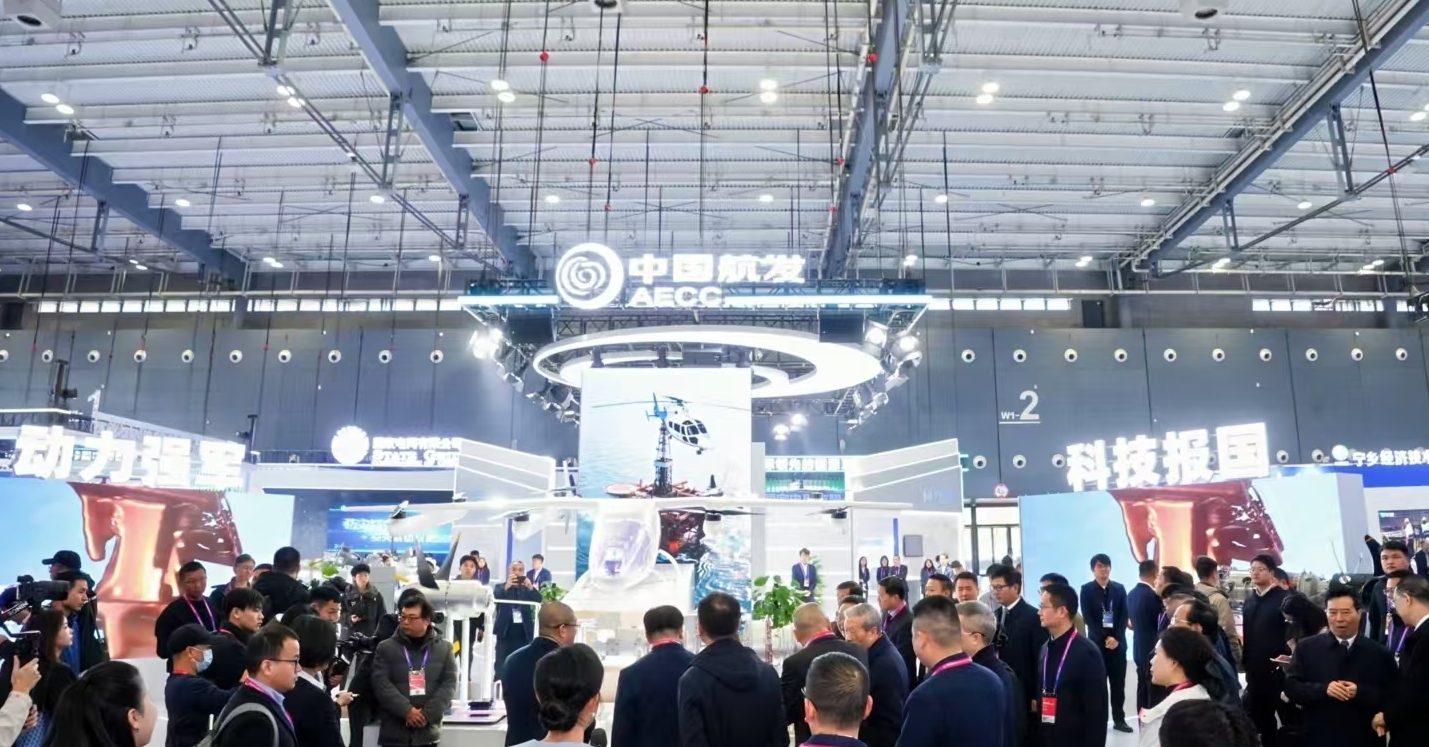 色情视频
携三十余型产品亮相2025年湖南（国际）通用航空及低空经济产业博览会