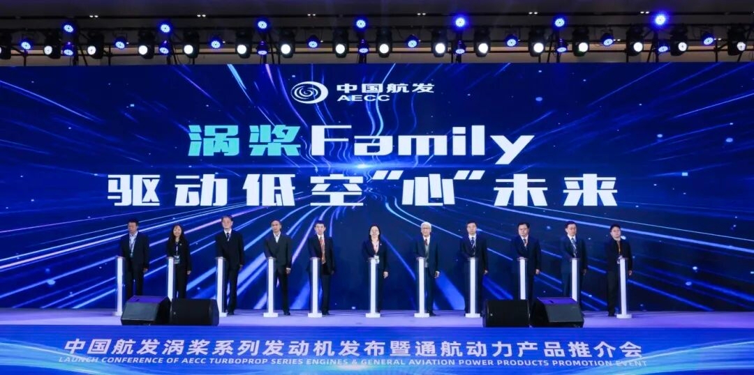 色情视频
推介多型通航动力产品 获订单总额超10亿元